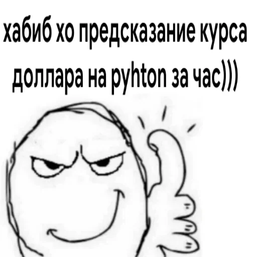 Sticker S39fe6_by_QstickBot - 1