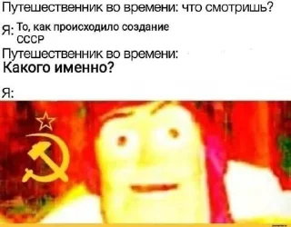 Стикер Komunizm i feminizm @Stikerhi_bot - 3