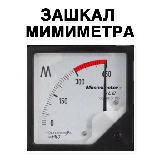 device text measuring instrument