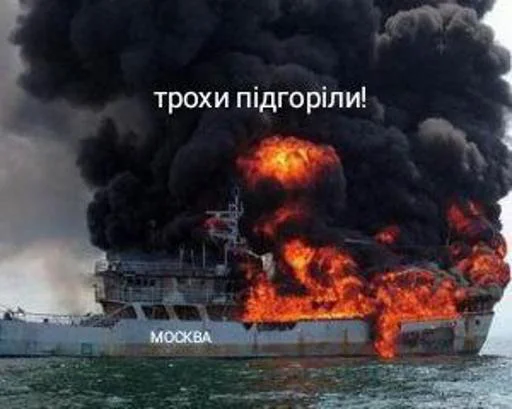 Українські стікери @Tgthemesrobot - 