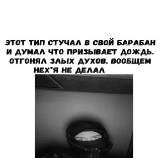 Sticker Ништяк @Stikerhi_bot - 11