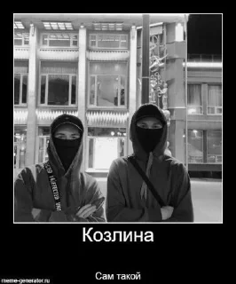 Sticker Ништяк @Stikerhi_bot - 9