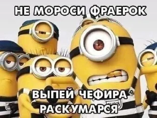 Sticker Ништяк @Stikerhi_bot - 2