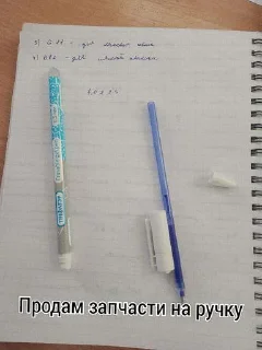 Sticker Ништяк @Stikerhi_bot - 4