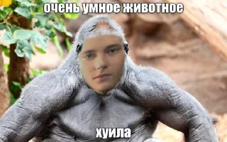 Sticker Ништяк @Stikerhi_bot - 8