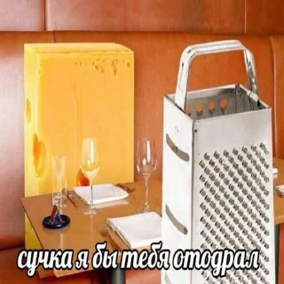 Sticker Ништяк @Stikerhi_bot - 0