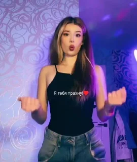 Стикер POIZAT+ LIZOKSOSOK ♥️ @Tgthemstickbot - 8