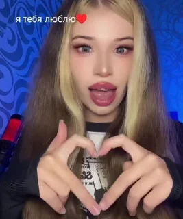 Стикер POIZAT+ LIZOKSOSOK ♥️ @Tgthemstickbot - 6