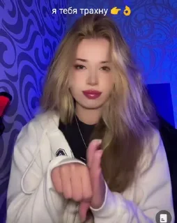 Стикер POIZAT+ LIZOKSOSOK ♥️ @Tgthemstickbot - 10