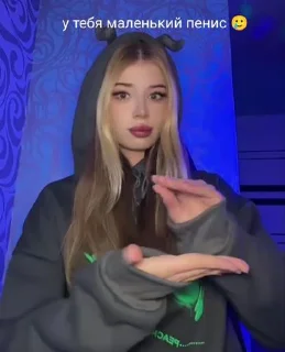 Стикер POIZAT+ LIZOKSOSOK ♥️ @Tgthemstickbot - 9