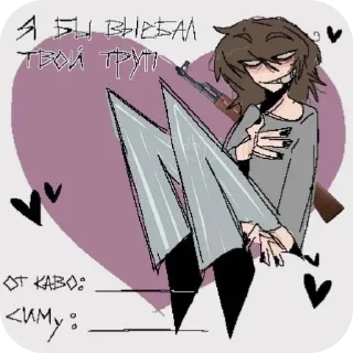 Sticker Doggie3000 + OWM @tgfonts_bot - 3