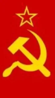 Стикер СССР @Stikerhi_bot - 3