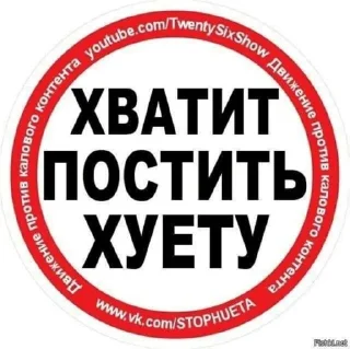 Стикер bim_bom @Stikerhi_bot - 11