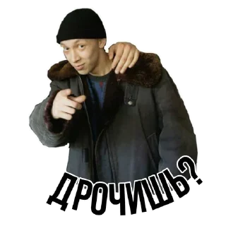 Sticker Создать эмодзи 👉🏻 @EmojiRuBot - 11
