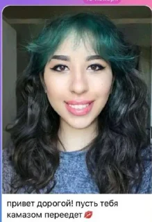 Sticker Сука @Tgthemesrobot - 0