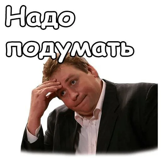 Sticker S5US71HkNq_by_Shrifty_textbot - 1