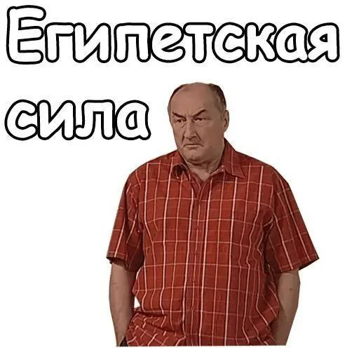 Sticker S5US71HkNq_by_Shrifty_textbot - 1