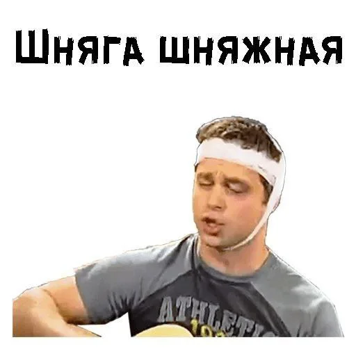 Стикер S5US71HkNq_by_Shrifty_textbot - 1