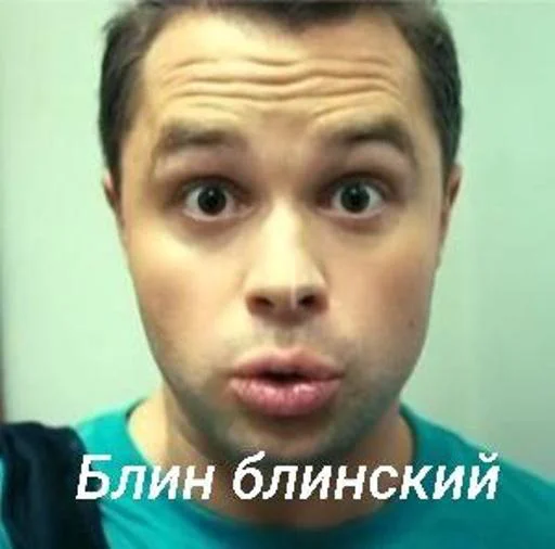 Блин блинский @Shrifty_textbot - 