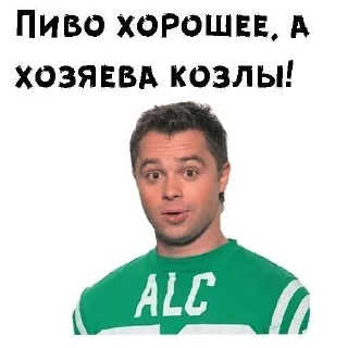 Sticker Блин блинский @Shrifty_textbot - 1