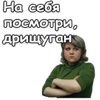Sticker Блин блинский @Shrifty_textbot - 6