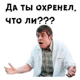 Sticker Блин блинский @Shrifty_textbot - 8