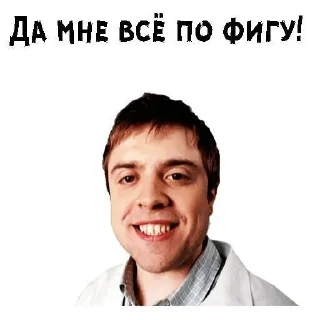 Sticker Блин блинский @Shrifty_textbot - 11
