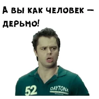 Sticker Блин блинский @Shrifty_textbot - 9