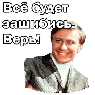Sticker Блин блинский @Shrifty_textbot - 4