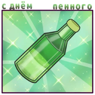 Sticker With day... - 10