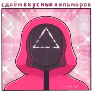 Sticker With day... - 4