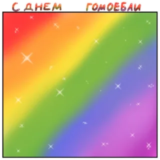 Sticker With day... - 8