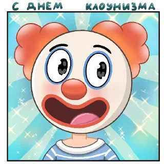 Sticker With day... - 0