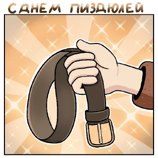 Sticker With day... - 5