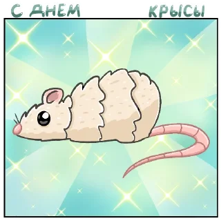 Sticker With day... - 6