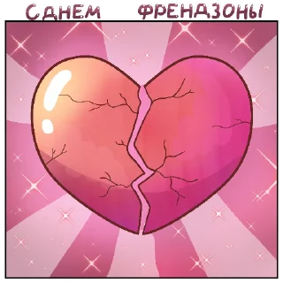 Sticker With day... - 2