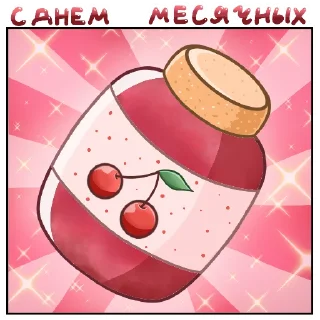 Sticker With day... - 11