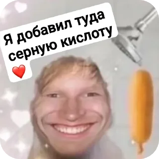 Sticker Свазимвбзбза - 11