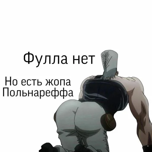 Стикер S704pUZGkT_by_sozdat_temki_bot - 1