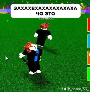 Sticker Шои @Shrifty_textbot - 11