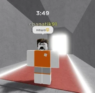 Sticker Шои @Shrifty_textbot - 3