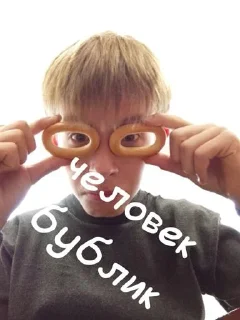 Стикер HAIIIA IIIKOLA @Stikerhi_bot - 11