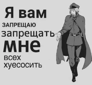 Sticker Всевидящий @Sticker_tg_robot - 5