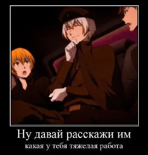 Sticker Всевидящий @Sticker_tg_robot - 6