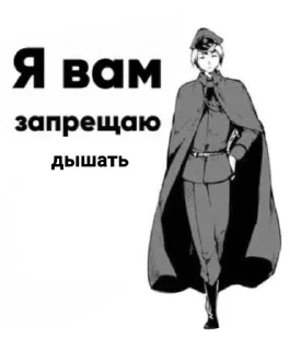 Sticker Всевидящий @Sticker_tg_robot - 4