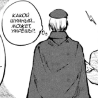 Sticker Всевидящий @Sticker_tg_robot - 1