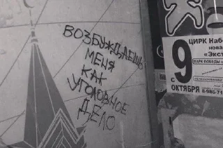 Sticker КЛИПСА @Stikerhi_bot - 0