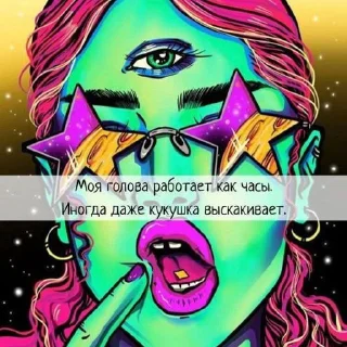 Sticker КЛИПСА @Stikerhi_bot - 10