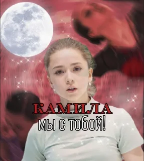 Sticker Создать стикеры|@EmojiRuBot - 6