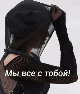 Sticker Создать стикеры|@EmojiRuBot - 1